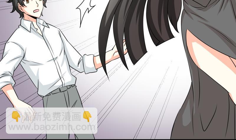 《我的女友制造机》第14话 你的心愿是什么？ 第38页