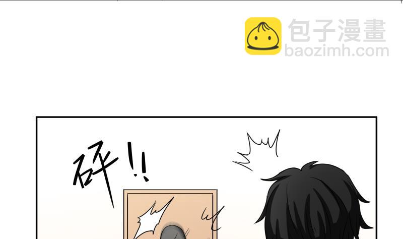 《我的女友制造机》第14话 你的心愿是什么？ 第39页
