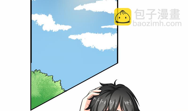 《我的女友制造机》第14话 你的心愿是什么？ 第3页