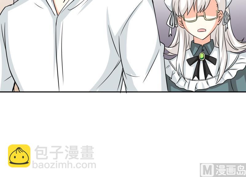 《我的女友制造机》第14话 你的心愿是什么？ 第43页