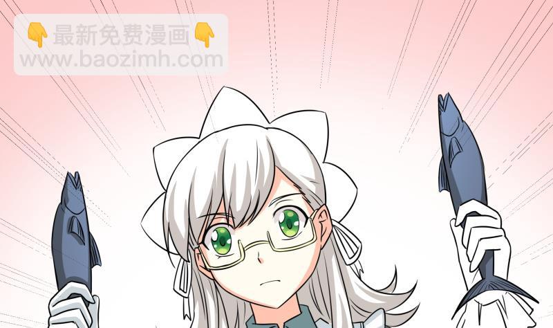 《我的女友制造机》第14话 你的心愿是什么？ 第44页