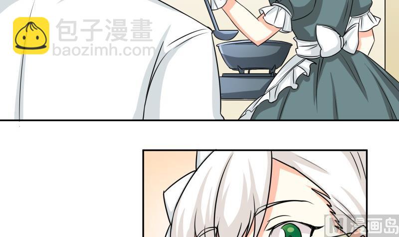《我的女友制造机》第14话 你的心愿是什么？ 第7页
