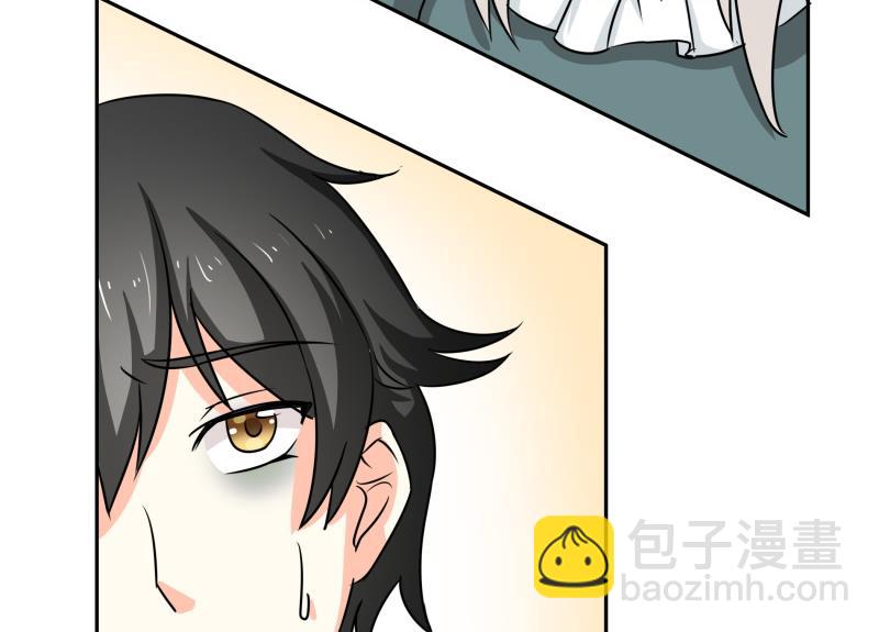 《我的女友制造机》第14话 你的心愿是什么？ 第9页