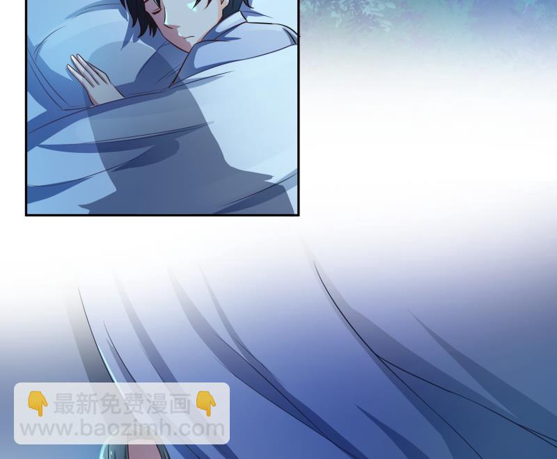 《我的女友制造机》第13话 你以为是拉拉？ 第24页