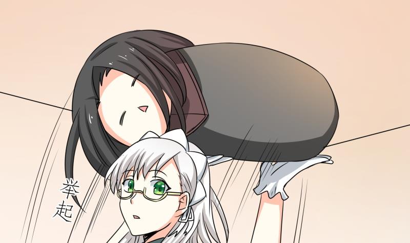 《我的女友制造机》第13话 你以为是拉拉？ 第38页