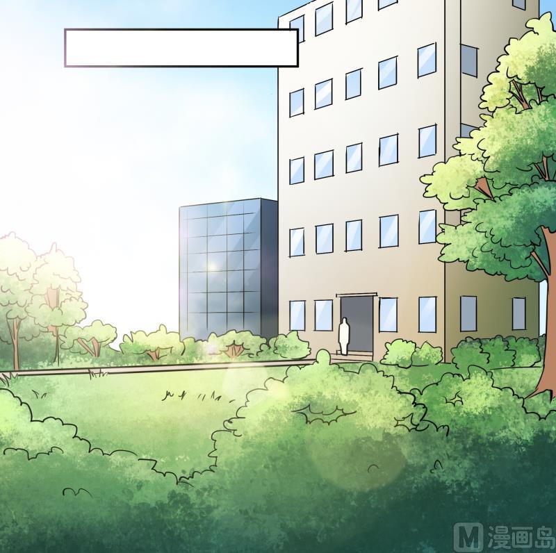 《我的女友制造机》第16话 没想到你是这样的主人 第43页