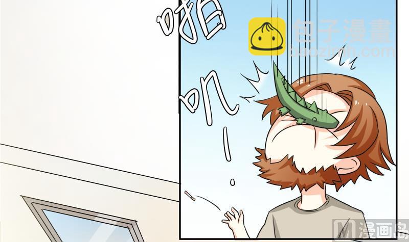 《我的女友制造机》第16话 没想到你是这样的主人 第46页