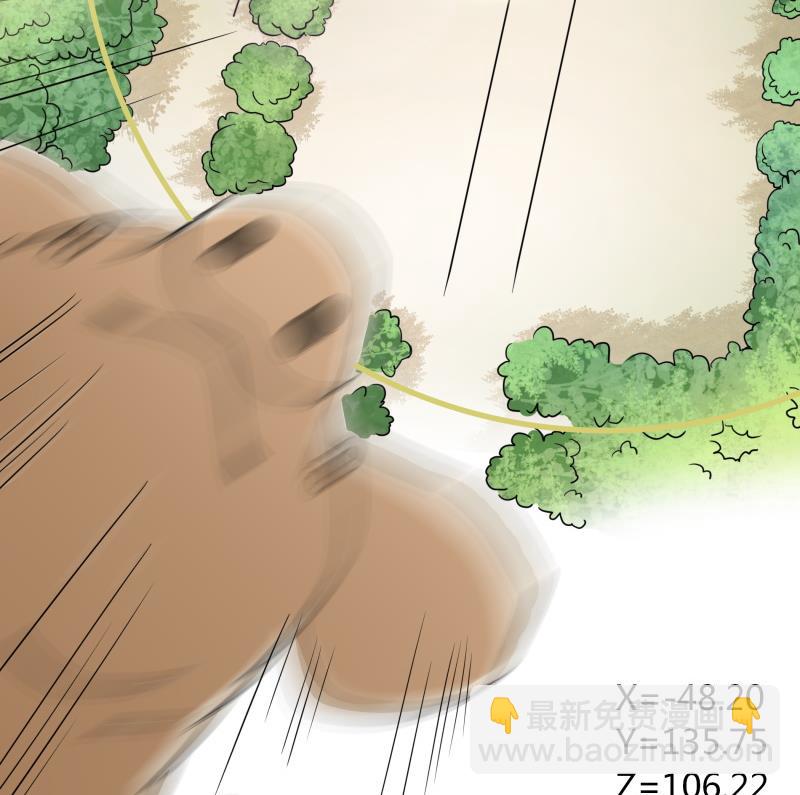 《我的女友制造机》第16话 没想到你是这样的主人 第48页