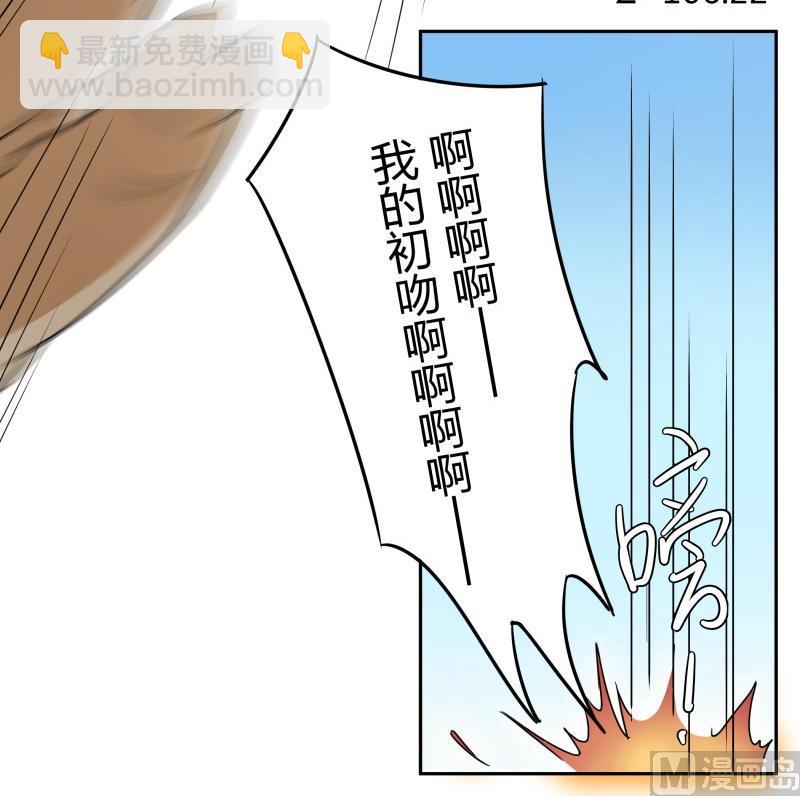 《我的女友制造机》第16话 没想到你是这样的主人 第49页