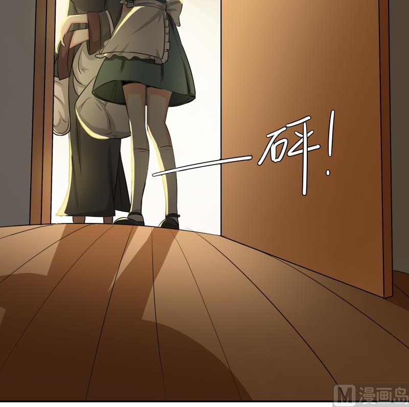 《我的女友制造机》第16话 没想到你是这样的主人 第7页