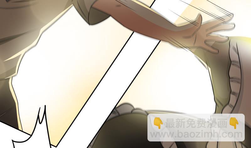《我的女友制造机》第19话 菊花的危机 第45页
