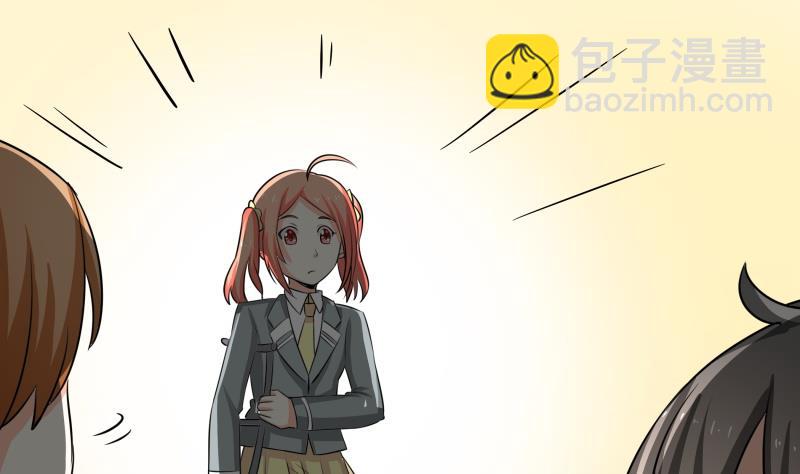 《我的女友制造机》第17话 亲一个消消气 第26页