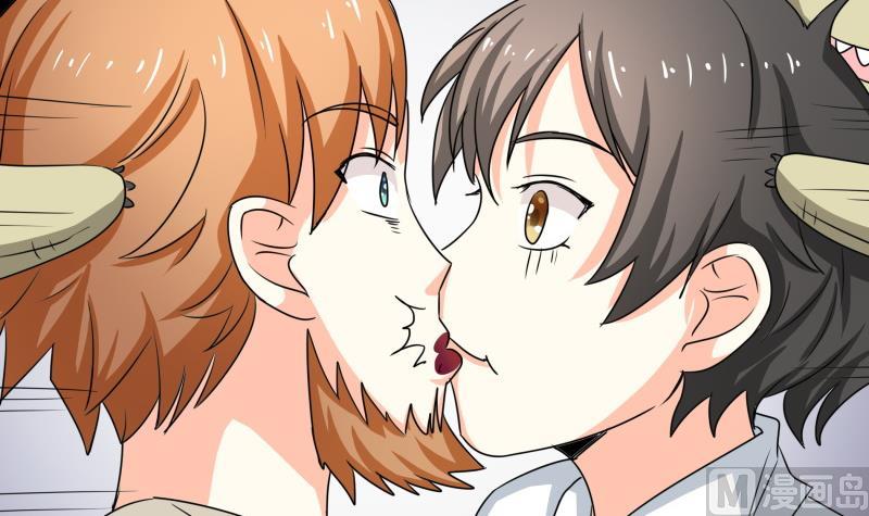 《我的女友制造机》第17话 亲一个消消气 第40页