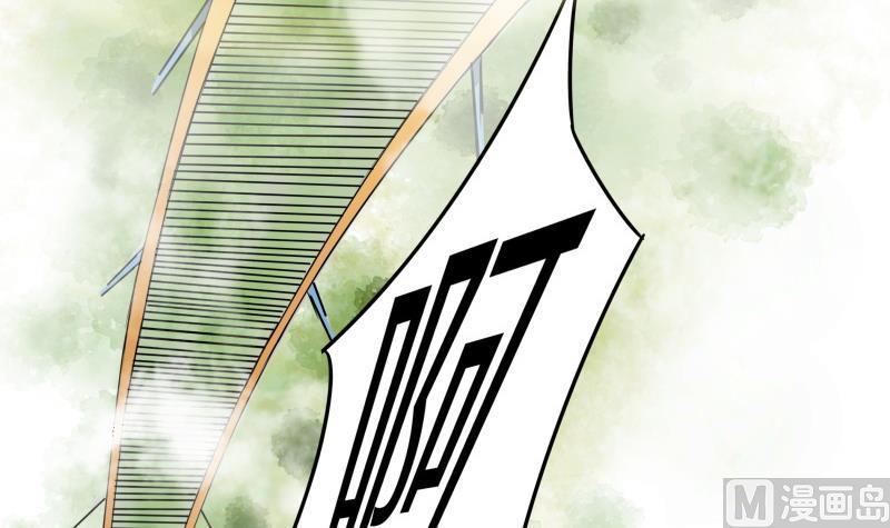 《我的女友制造机》第21话 这不是去幼儿园的车 第31页