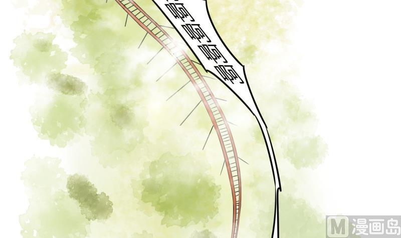 《我的女友制造机》第21话 这不是去幼儿园的车 第34页