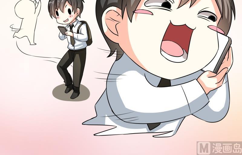 《我的女友制造机》第23话 恋与咖啡厅 第10页