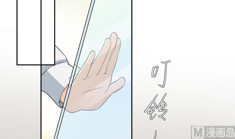 《我的女友制造机》第23话 恋与咖啡厅 第22页