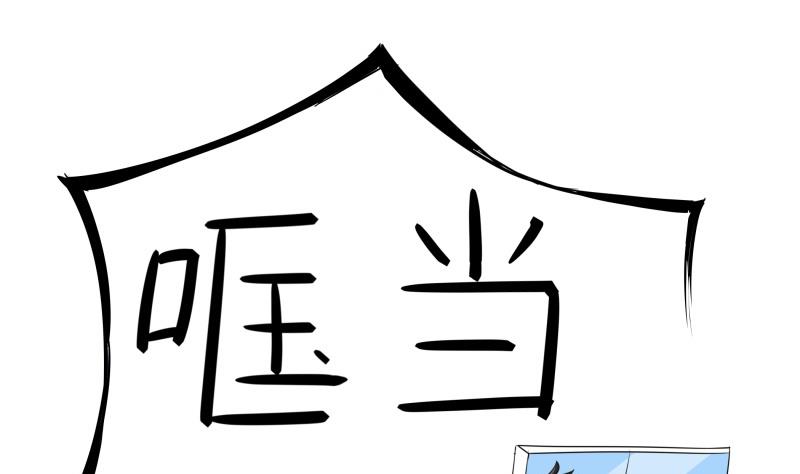 《我的女友制造机》第23话 恋与咖啡厅 第29页
