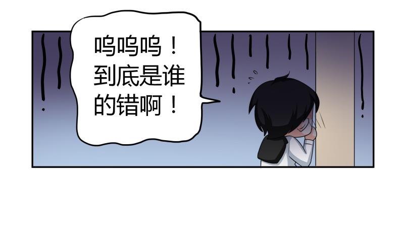 《我的女友制造机》第23话 恋与咖啡厅 第5页