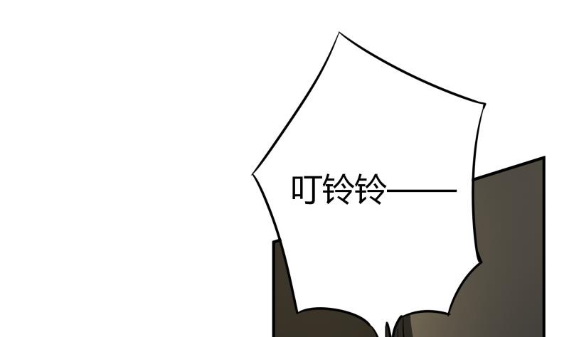 《我的女友制造机》第23话 恋与咖啡厅 第6页