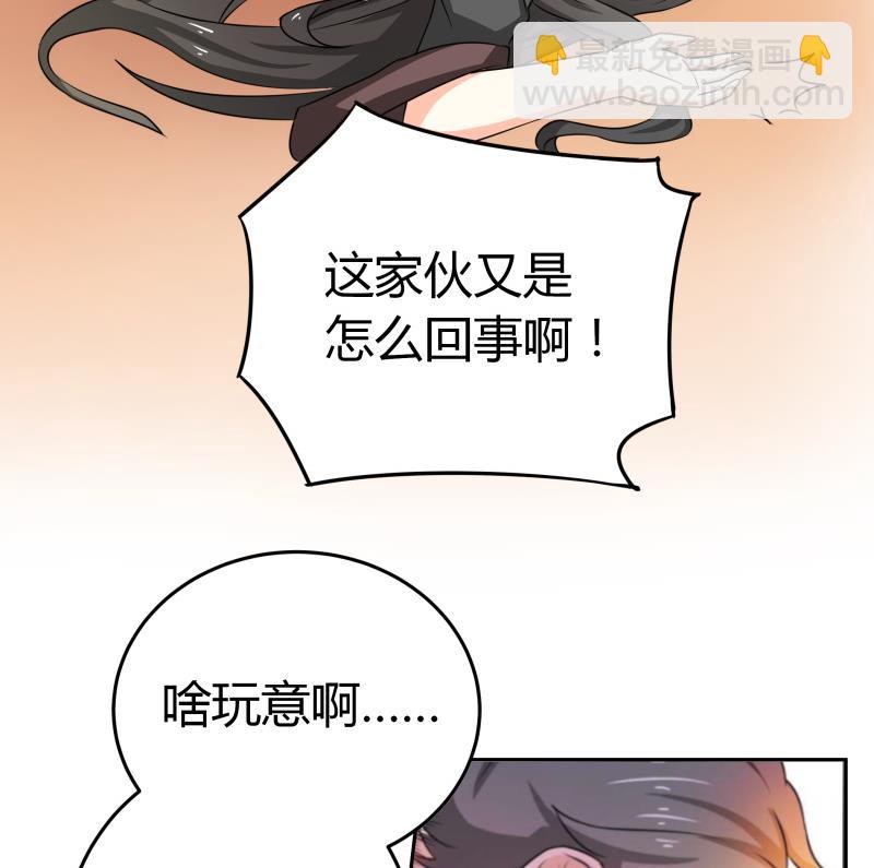 《我的女友制造机》第22话 只好去上班了 第17页