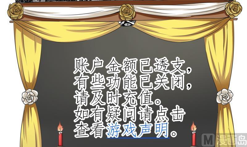 《我的女友制造机》第22话 只好去上班了 第22页