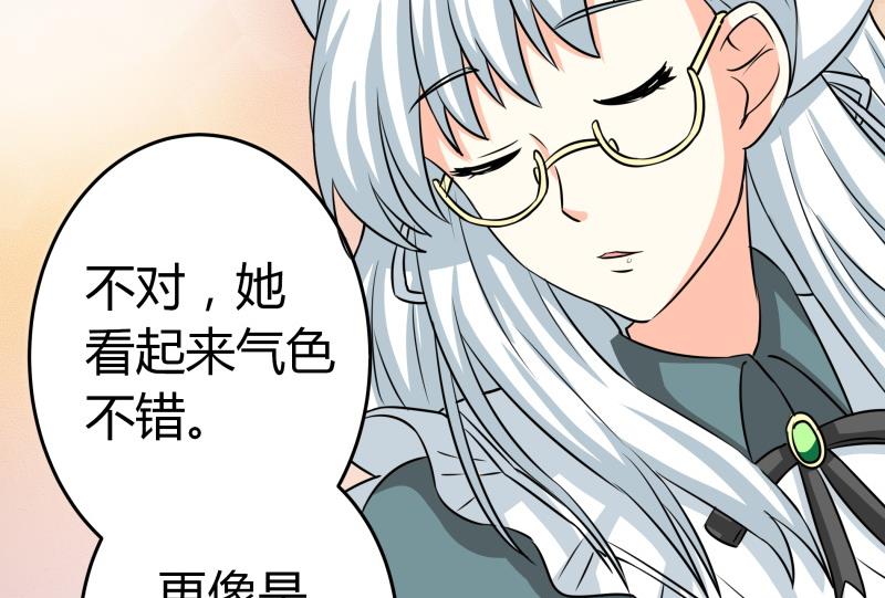 《我的女友制造机》第22话 只好去上班了 第5页