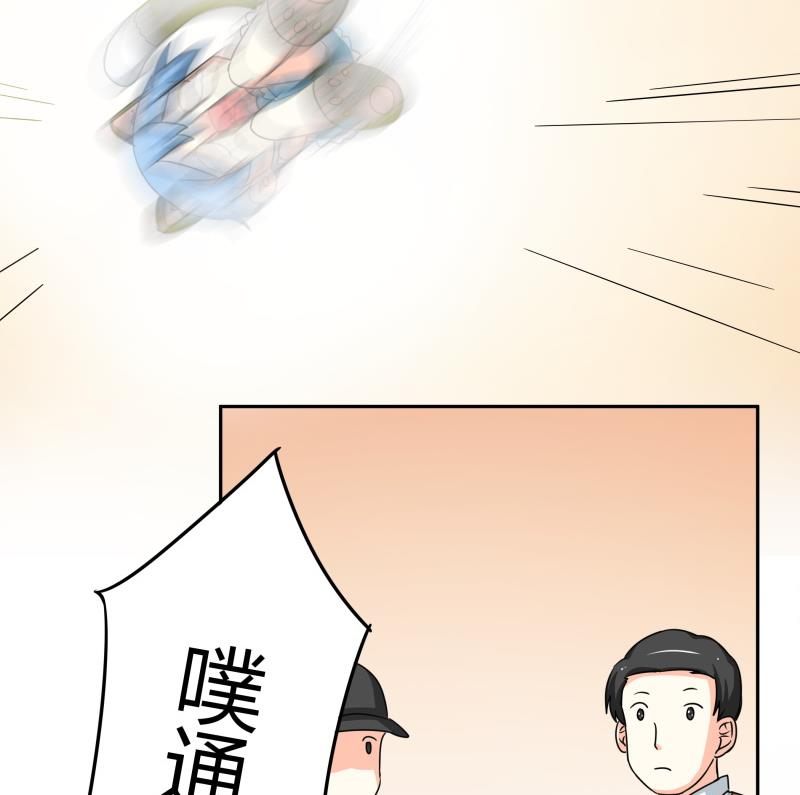《我的女友制造机》第24话 在伪娘咖啡厅成为大佬吧！ 第15页