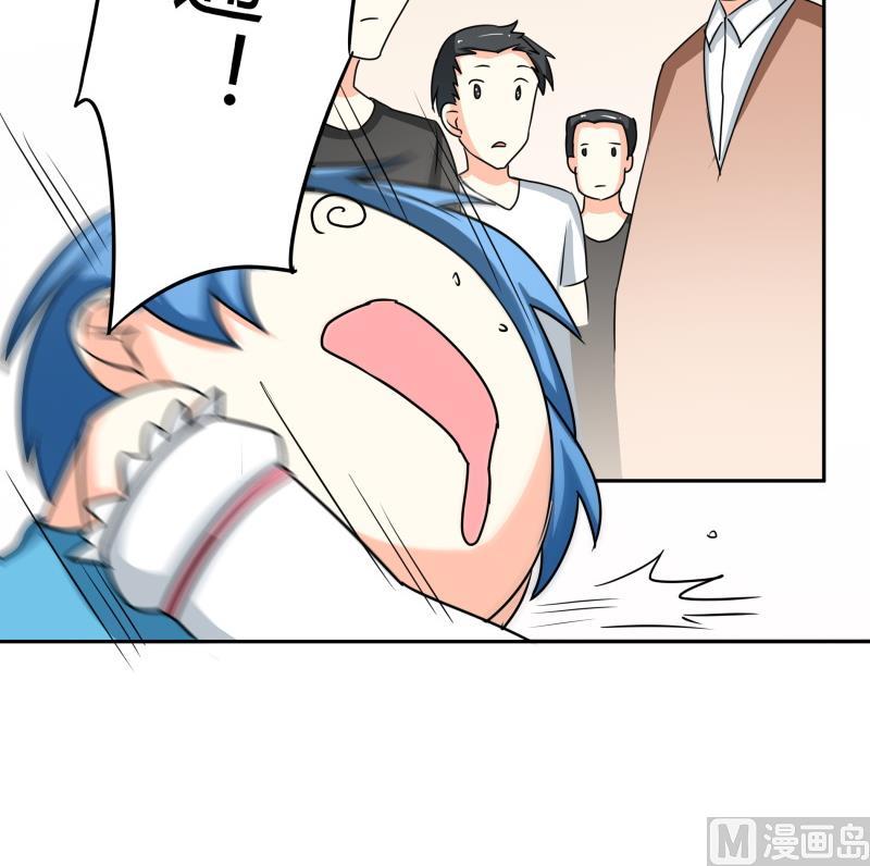 《我的女友制造机》第24话 在伪娘咖啡厅成为大佬吧！ 第16页