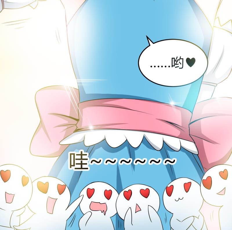 《我的女友制造机》第24话 在伪娘咖啡厅成为大佬吧！ 第29页