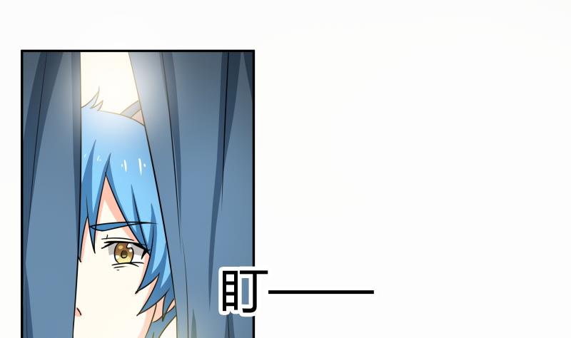 《我的女友制造机》第24话 在伪娘咖啡厅成为大佬吧！ 第2页
