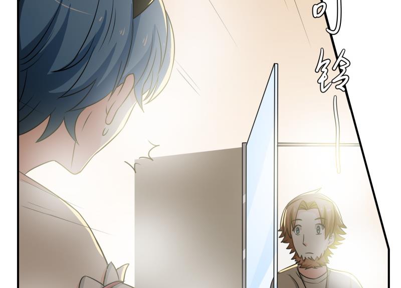 《我的女友制造机》第24话 在伪娘咖啡厅成为大佬吧！ 第47页