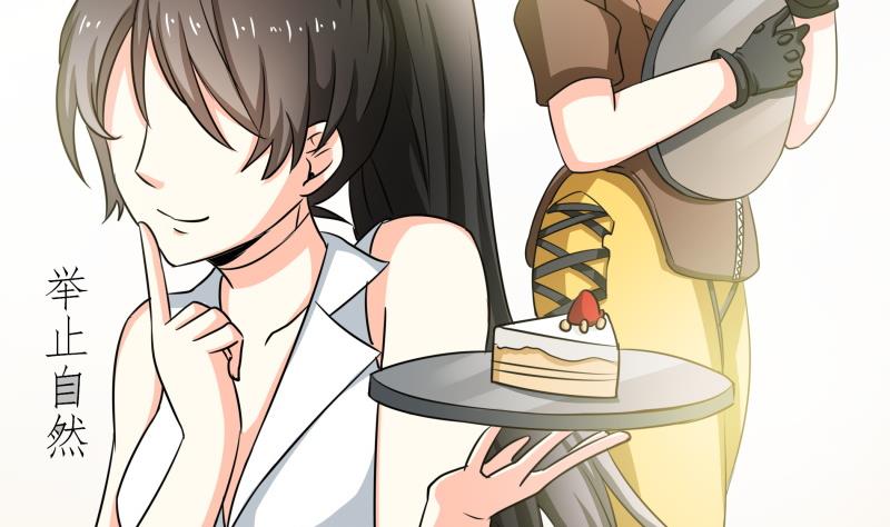 《我的女友制造机》第24话 在伪娘咖啡厅成为大佬吧！ 第5页