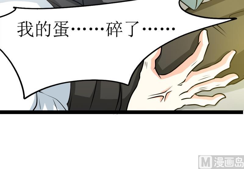 《我的女友制造机》第27话 傲娇双马尾萝莉 第13页