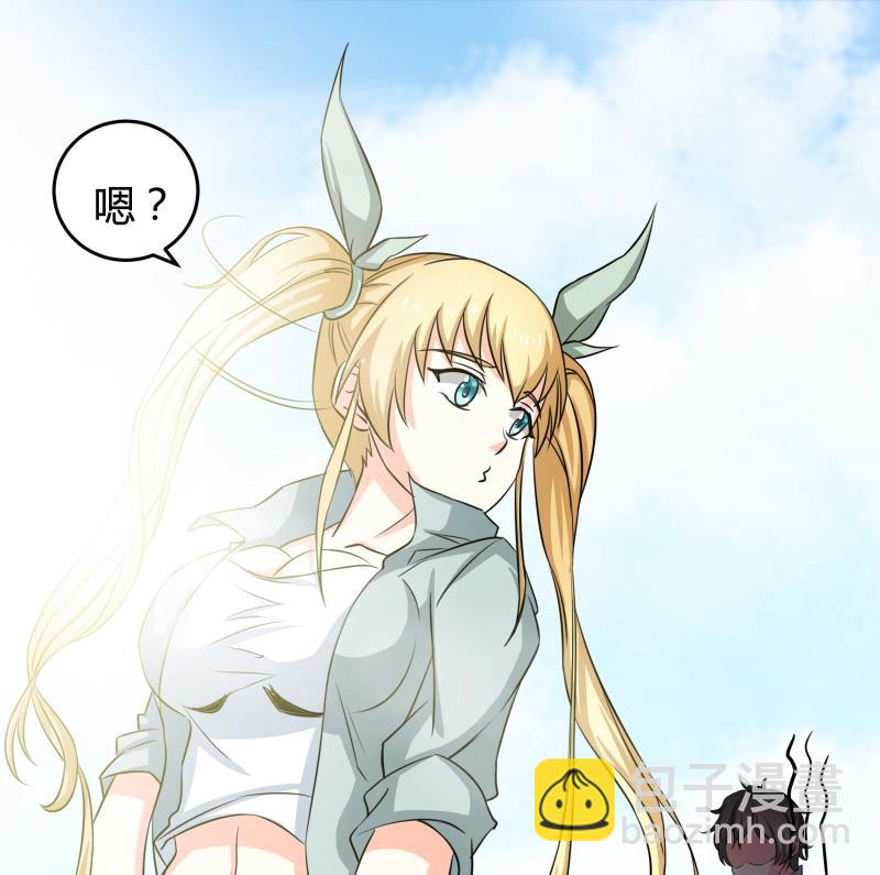 《我的女友制造机》第27话 傲娇双马尾萝莉 第35页