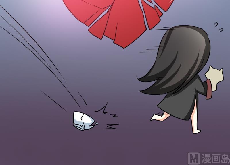 《我的女友制造机》第26话 绿油油的帽子 第37页