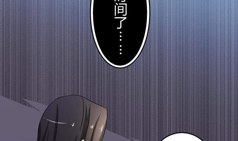 《我的女友制造机》第25话 我的朴雪不能倒下 第17页