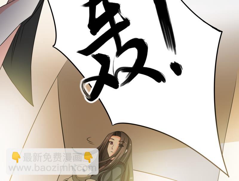 《我的女友制造机》第25话 我的朴雪不能倒下 第20页