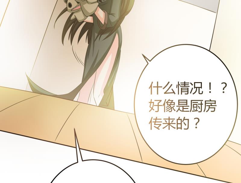 《我的女友制造机》第25话 我的朴雪不能倒下 第21页