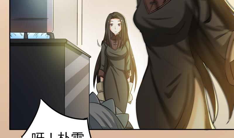 《我的女友制造机》第25话 我的朴雪不能倒下 第24页