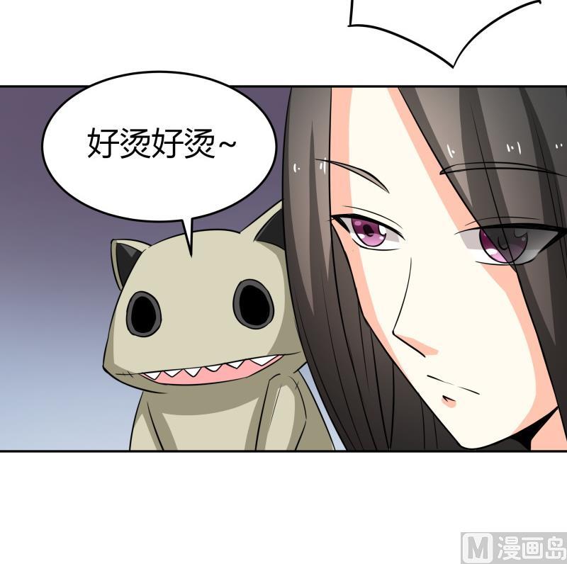 《我的女友制造机》第25话 我的朴雪不能倒下 第28页