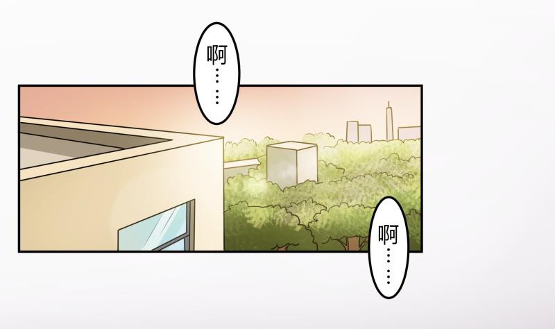 《我的女友制造机》第25话 我的朴雪不能倒下 第2页