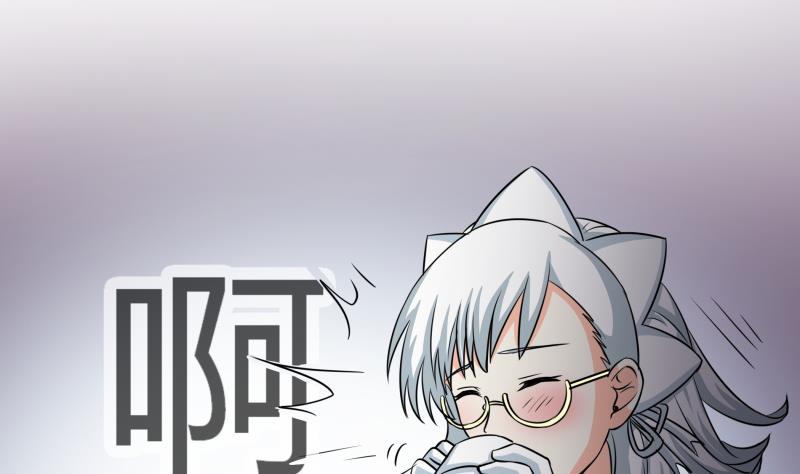 《我的女友制造机》第25话 我的朴雪不能倒下 第3页