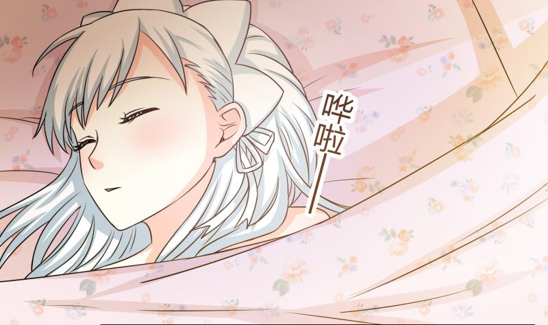《我的女友制造机》第25话 我的朴雪不能倒下 第41页
