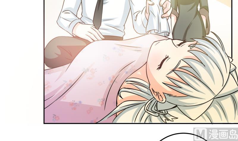 《我的女友制造机》第25话 我的朴雪不能倒下 第43页