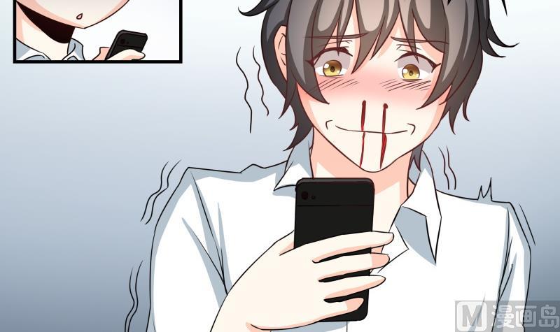 《我的女友制造机》第31话 没成功？那再来一次 第16页