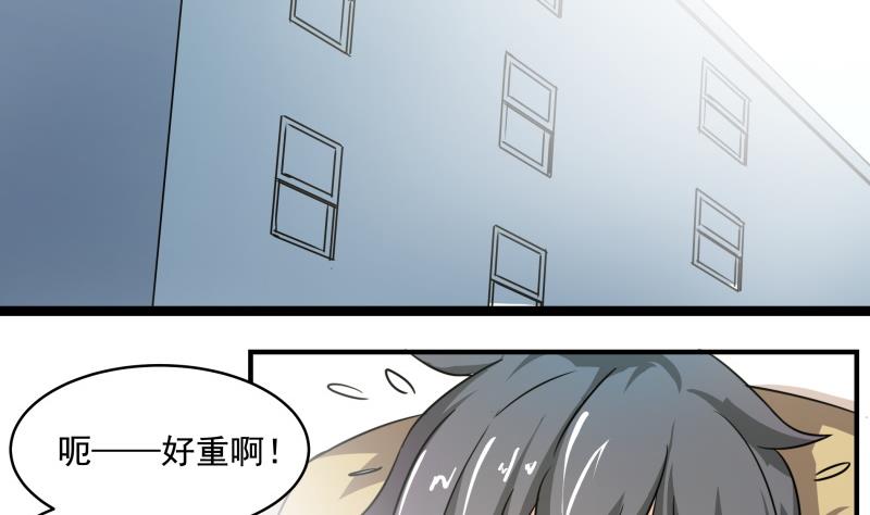 《我的女友制造机》第30话 结束第一次 第15页
