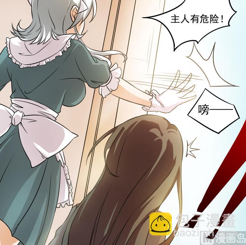 《我的女友制造机》第30话 结束第一次 第7页