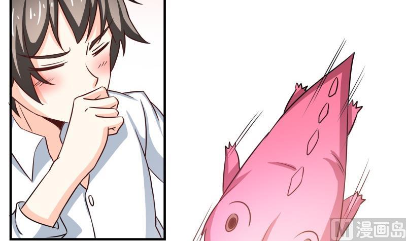 《我的女友制造机》新春特辑 第28页