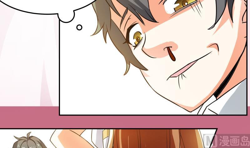 《我的女友制造机》第33话 突然刺杀！ 第12页